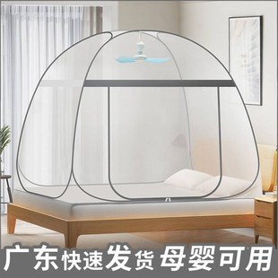 蒙古包学生宿舍上下铺单人床09m折叠蚊帐 蚊帐2022新款 夏季 免安装