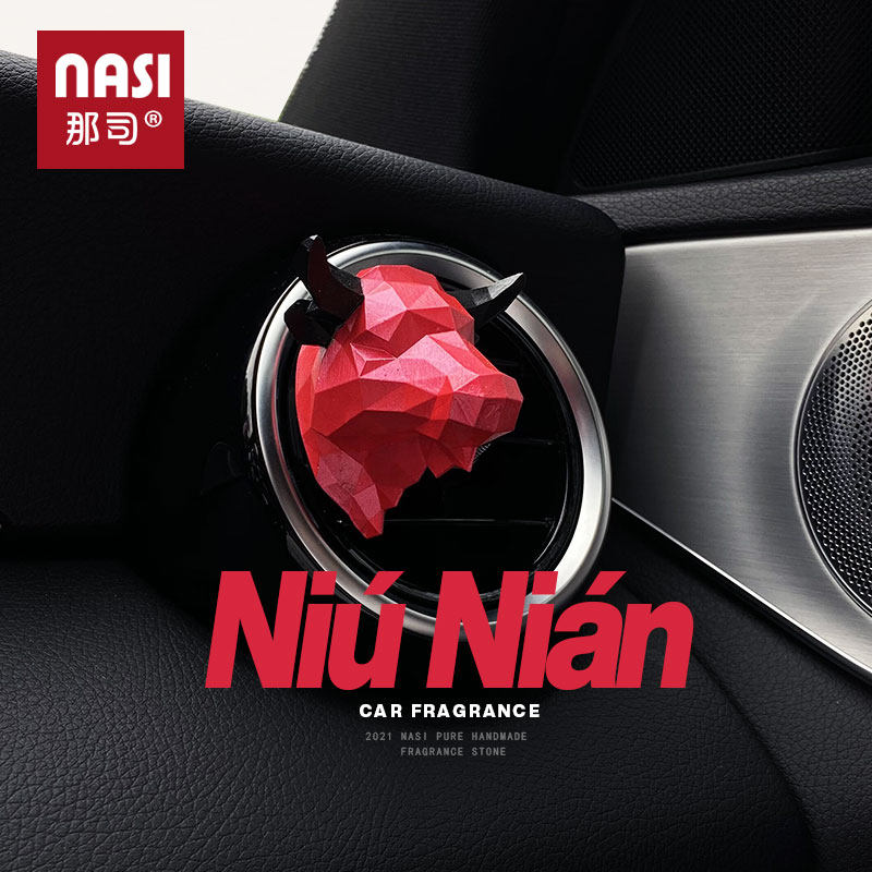 新年几何牛车载香水香薰车饰汽车出风口扩香石可爱卡通车内装饰品