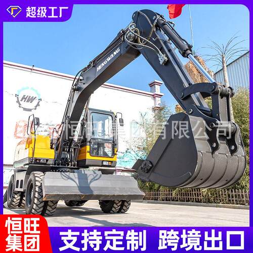 恒旺轮式挖掘机80轮挖市政管道开挖抓木机轮胎式钩机中型挖掘机