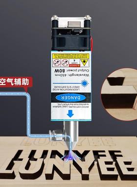 10W激光带空气辅助450nm蓝色激光头TTL模块用于DIY激光雕刻机工具