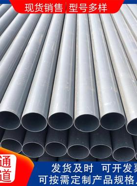 pvc-u农田灌溉管厂家供应灰色塑料给水管园林灌溉管农村改水管