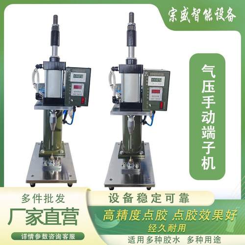 手动单粒散气压式手动端子机压接机端子钳压线钳货源充足送配件