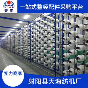 纺机配件整经机配套纱架半移动涤纶有光丝纱架