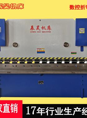 淄博WC67Y-100T×3200大型数控液压折弯机不锈钢折弯机