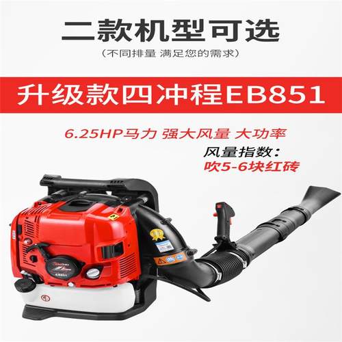 厂家直销背负式汽油吹风机大棚吹雪机道路清扫风力灭火机