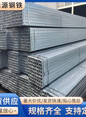镀锌方管q235b大棚管热镀锌方矩管方通现货矩形管空心铁管