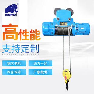 钢丝绳电动葫芦CD小型电动葫芦提升机起重吊机工地吊运电葫芦厂家