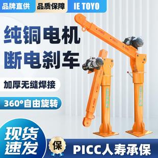 厂家车载小吊机12v24v吊运机220v家用电动葫芦随车起重小型吊机