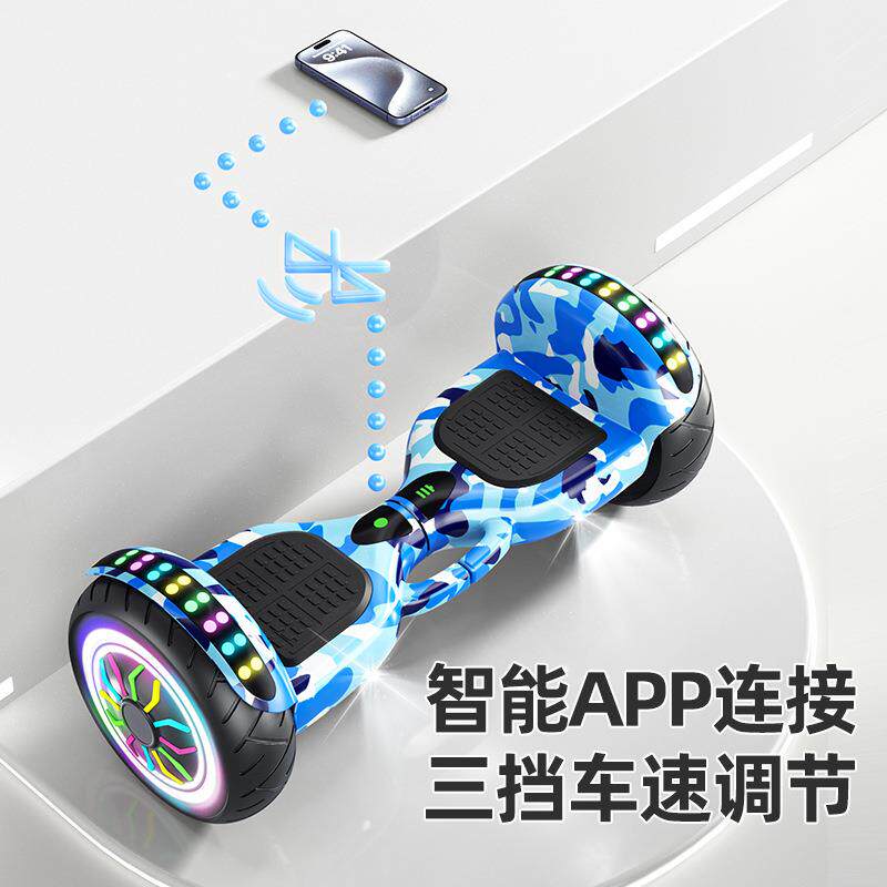 成人儿童超长续航智能电动平行代步车可带扶杆便携电动自平衡车