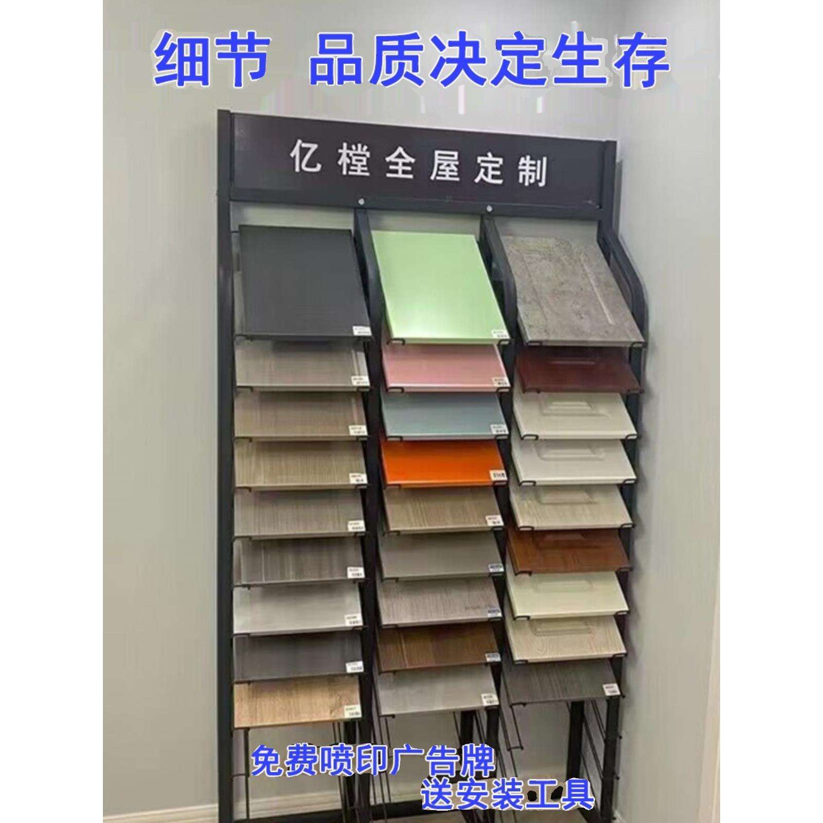 橱柜门板展示架色板瓷砖展架多功能铝扣板玻璃石材样板立式展示架