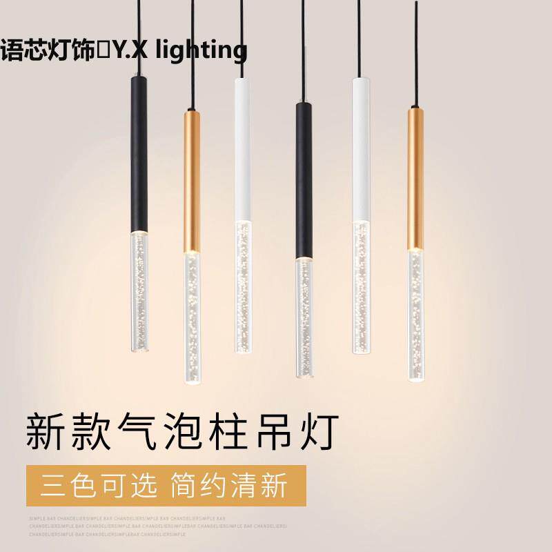 气泡柱吊灯餐厅服装店咖啡厅吧台客厅现代简约卧室极简风