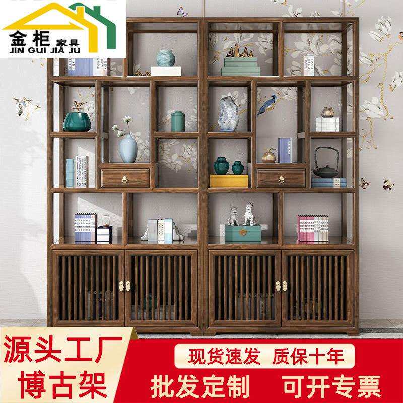 新中式博古架古董架实木仿古多宝阁南榆木展示柜小摆件置物架书架