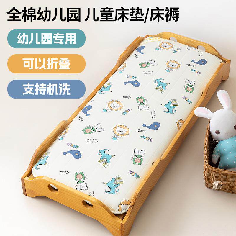 A类母婴级全棉可拆洗床垫幼儿园褥子加厚婴宝宝垫子加厚折叠软垫