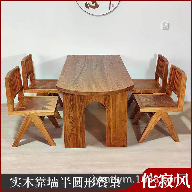 老榆木诧寂风餐桌复古怀旧实木客厅民宿半圆形咖啡餐桌会议桌