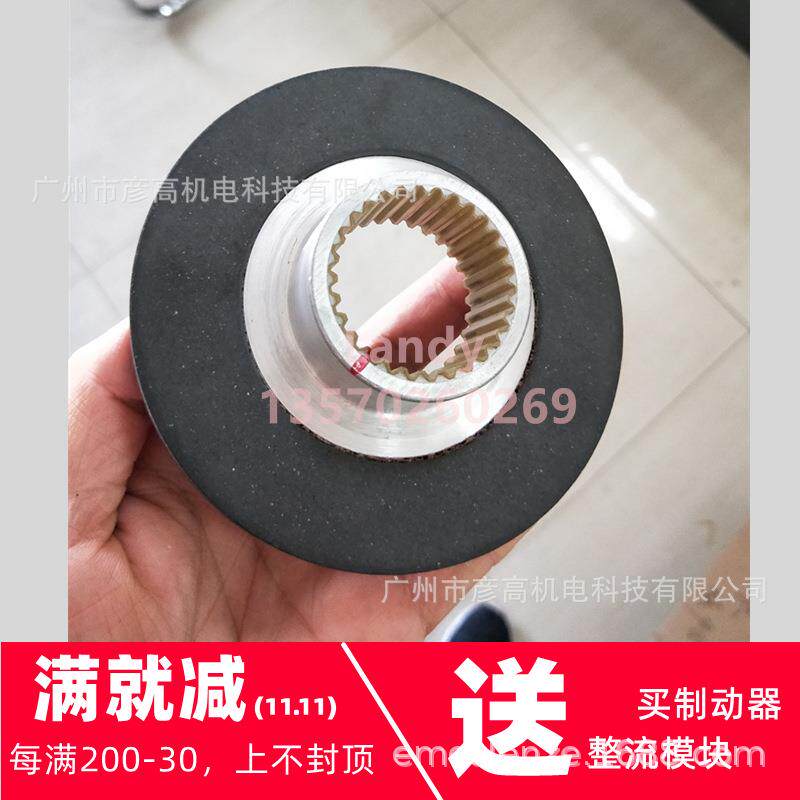 EMCOLENZE进口刹车片电机配件制动盘摩擦片BFK458-14E来令片