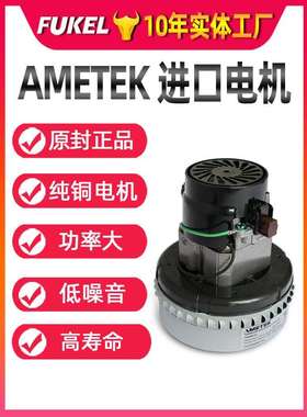 上料机进口马达119656-00FF10E47185纯铜线真空吸料机电机