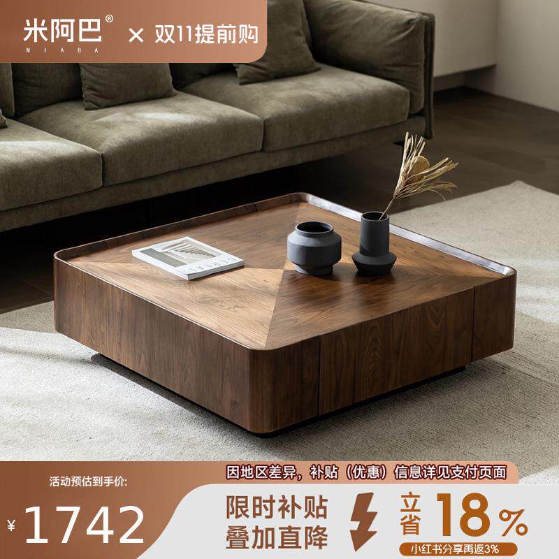 北美黑胡桃木茶几北欧意式极简正方形实木原木设计师方几客厅家具