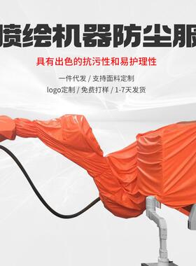 紫羲新松机器人SR10AL系列防护服防尘服工业防尘防静电机器人防
