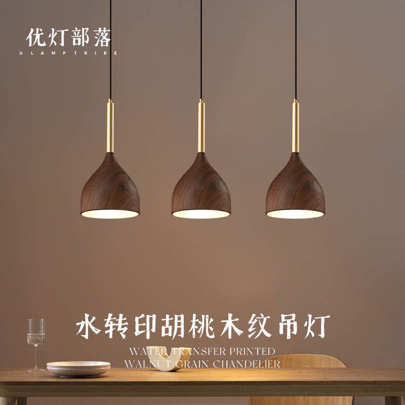 优灯部落餐厅吊灯三头北欧现代简约创意个性餐桌咖啡厅床头吧台灯