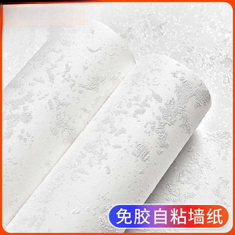 自贴墙纸家用加厚3D立体墙贴无纺布感硅藻泥房间卧室自粘壁纸