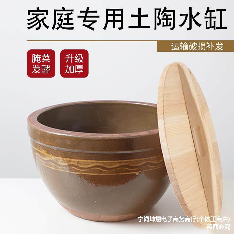 腌肉缸家用老式水缸陶瓷罐瓦缸酿酒腌咸肉缸土陶腌菜坛子腌肉容器