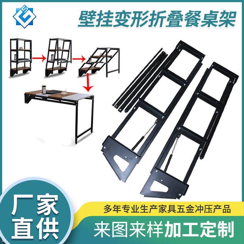 壁挂变形折叠餐桌架下翻式多功能下降缓冲支撑架子家具五金配件