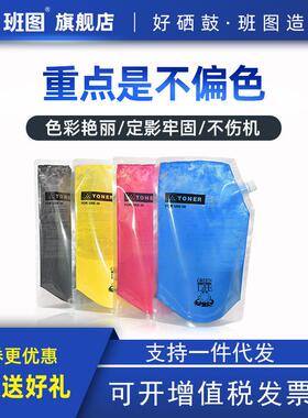 适用富士施乐C2270复印机彩粉2275447075457858SC2020碳粉