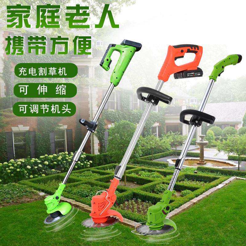 充电式剪草机电动割草机小型家用多功能除草机修枝绿篱剪割草神器