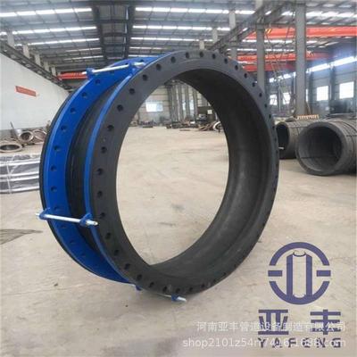 化工管道用EPDM橡胶软接头法兰式橡胶膨胀节减震降噪