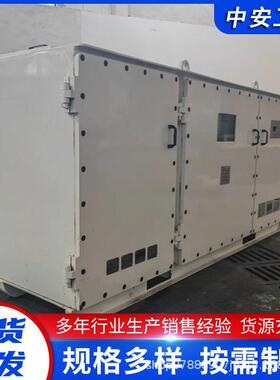 矿业变压器厂家380V伏变220V127V48V36V三相安全防爆隔爆K-15K