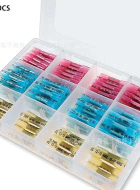 跨境200pcs盒装印字尼龙防水绝缘中接管/BHT热缩接线端子