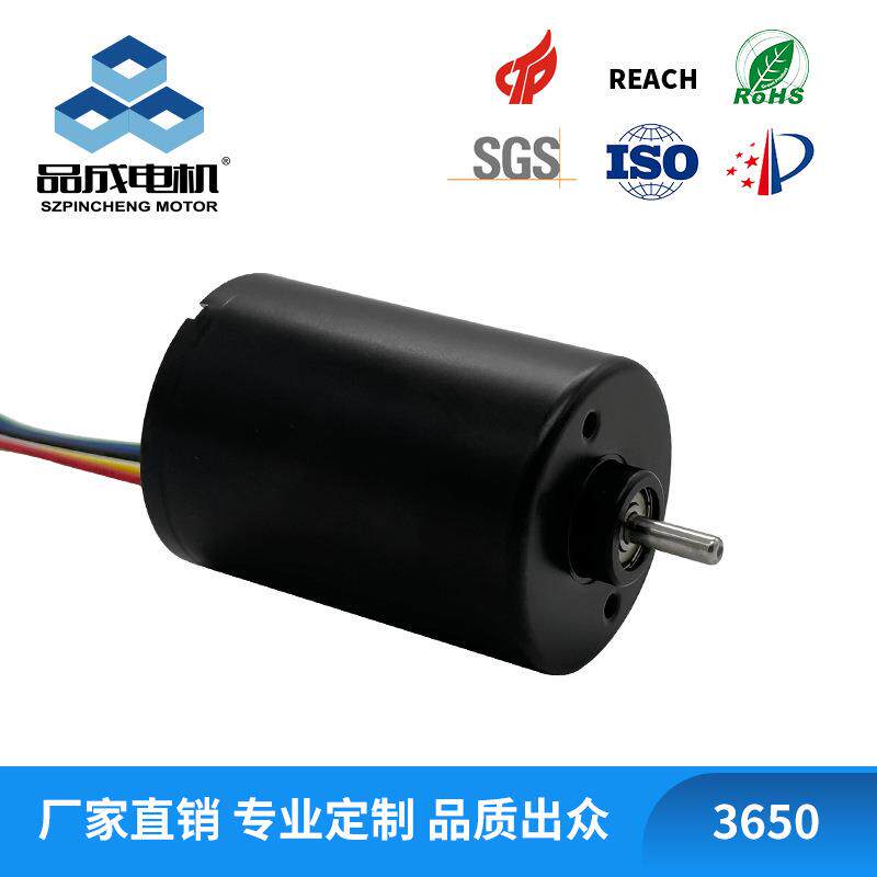 厂家HBL3650微型减速无刷电机调速机器人电动工具直流无刷电机