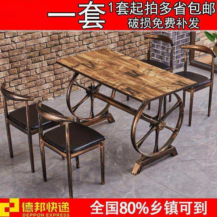 复古商用餐饮店餐厅桌子甜品小吃烧烤饭店奶茶火锅店快餐桌椅组合