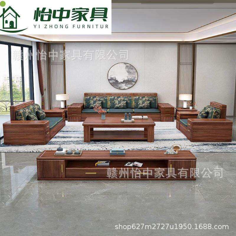 新中式胡桃木实木沙发转角贵妃组合大小户型冬夏两用储物客厅家具