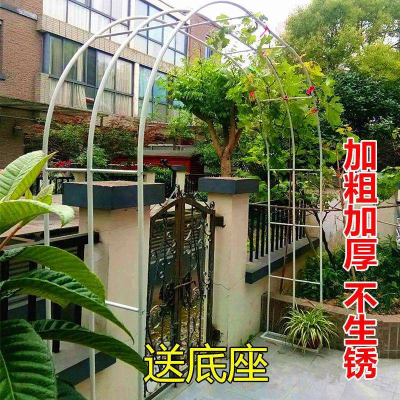 防锈拱门花架月季爬藤架葡萄架铁线莲蔷薇支架子户外庭院装饰花架