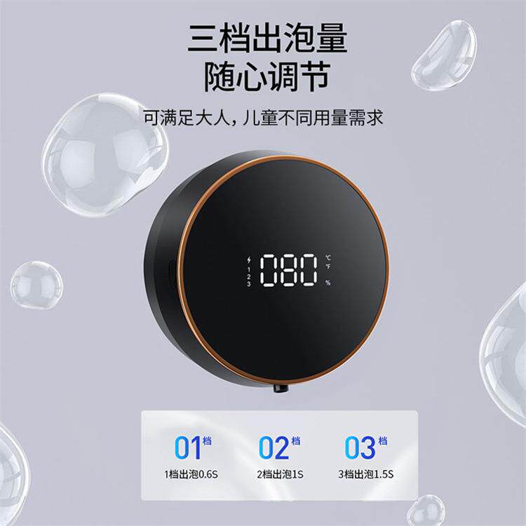 壁挂式智能自动感应泡沫皂液机洗手机感应皂液器洗手器外贸