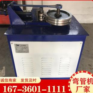 全自动卷板机铁板卷圆机不锈钢管方管滚圆机89半管电动弯管机