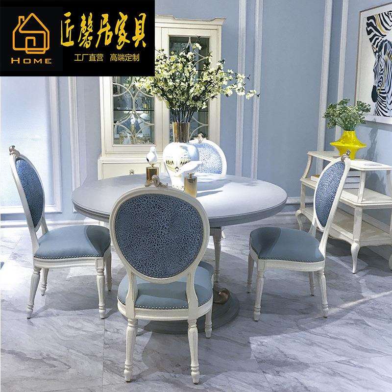 法式实木餐桌欧式小户型餐厅家具客厅圆饭桌餐椅组合家具