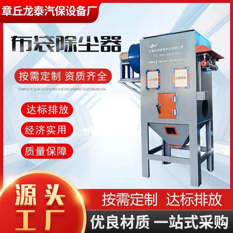 工业除尘器脉冲除尘器滤筒除尘器木工除尘中央除尘布袋除尘器,鲜花速递/花卉仿真/绿植园艺,割草机/草坪机,淘宝优惠券,粉丝福利购,淘宝优惠卷