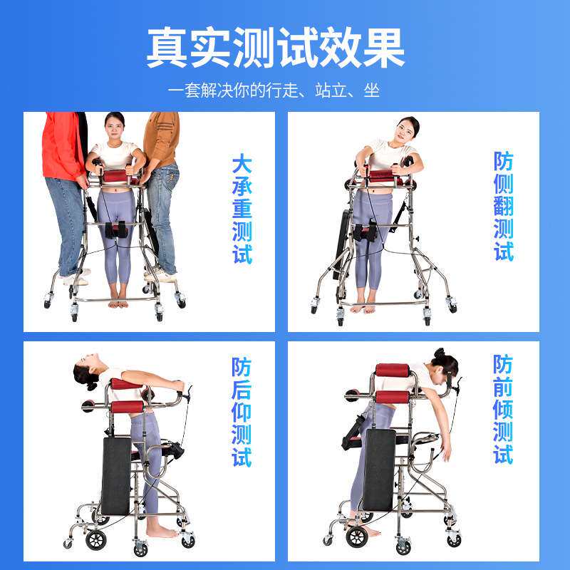 偏瘫老人助行器成人学步车中风康复站立架行走助步老年人站立架