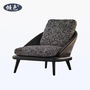 意式极简劳森休闲椅布艺客厅卧室设计师皮布可拆洗单人沙发实木
