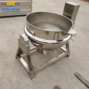 郎溪县电加热导热油夹层锅食品蒸煮锅不锈钢卤蛋鹌鹑蛋夹层锅