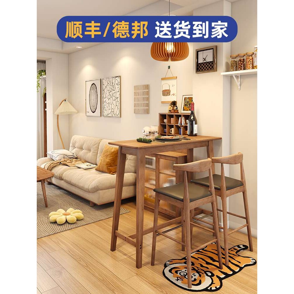 阳台吧台桌家用靠窗实木餐桌长条厨房客厅隔断家庭原木日式高脚桌
