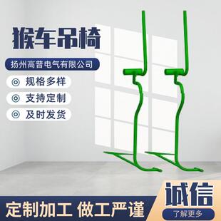 猴车吊椅抱索器矿用猴车配件矿用索道配件架空乘人装置配件