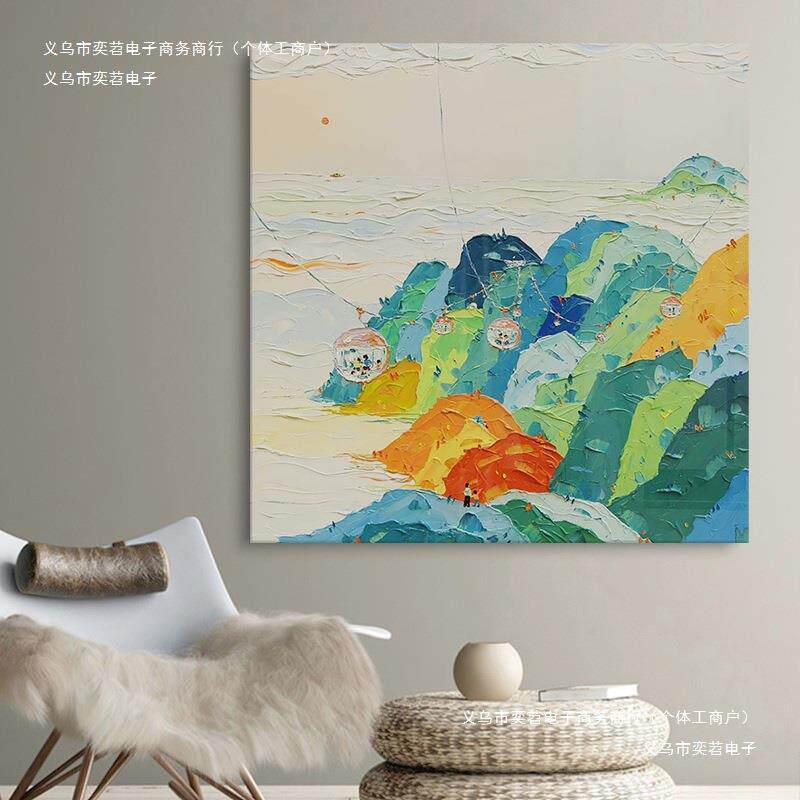 奶油风手绘油画丙烯肌理挂画抽象画玄关儿童房山峰风景客厅装饰画
