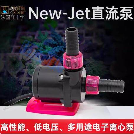 法国红十字过滤循环水泵进口潜水泵抽水泵换水过滤器低噪音海水缸