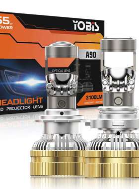 YOBIS跨境A90鱼眼透镜外置驱动3570-H4H7聚光灯珠汽车LED前大灯