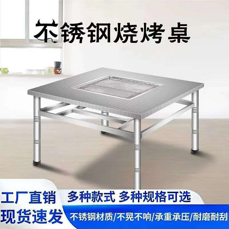 不锈钢可拆卸多功能烧烤桌户外家用夜市自助烧烤桌摆地摊厂供应链
