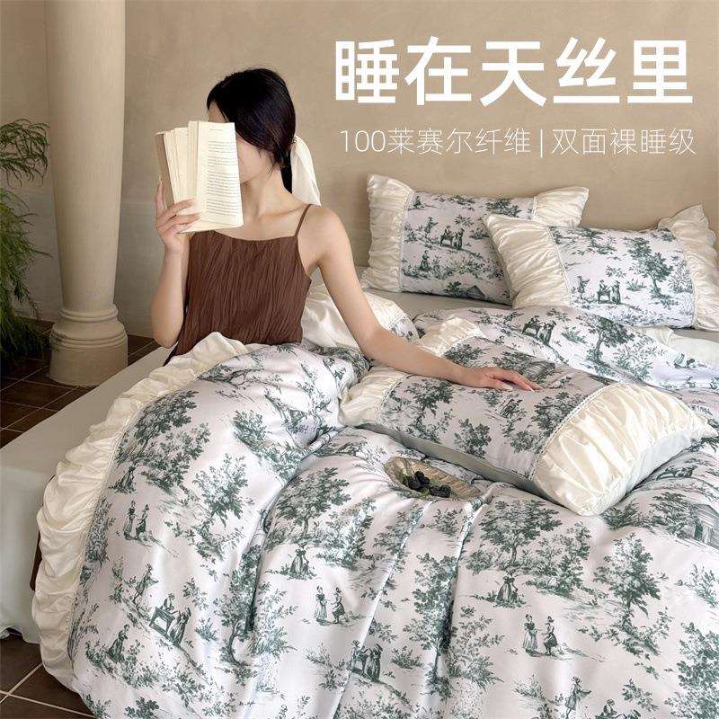 春夏季丝滑凉感莱赛尔四件套法式复古风数码印花被套床上用品绿色