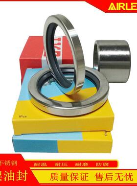 SA-55/75复盛压缩机维修配件71141011-18090空压机轴套一件